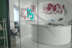 【3分钟教程】淮北十大公司_哔哩哔哩-3
